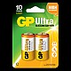 GP LR14 Orta Boy Ultra Alkalin Pil 2'li Paket GP14AU-U2 C Boy