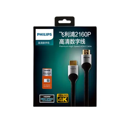 PHILIPS SWL6122B/93 1.5 METRE 4K 60 HZ HDMI KABLO görseli 3