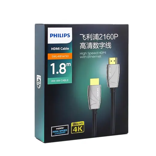 PHILIPS SWL4181W/93 1.8 METRE 4K 60 HZ HDMI KABLO görseli 3