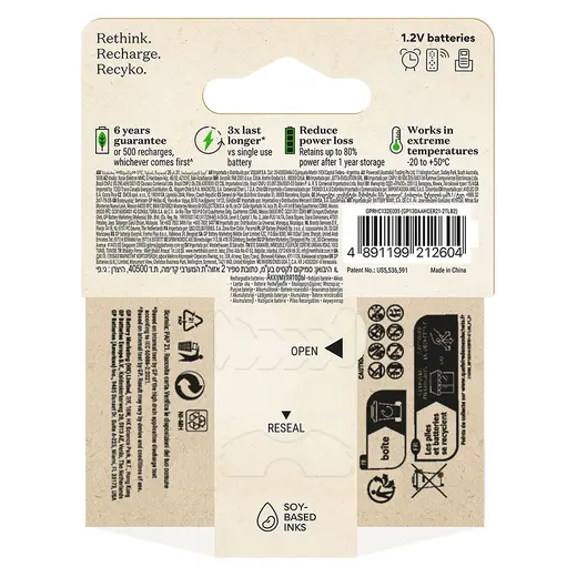 GP RECYKO 1300 MAH Nİ-MH 1.2 VOLT AA KALEM ŞARJLI PİL 2Lİ PAKET GP130AAHCE-2EB2 (GPRHC132E000) görseli 3