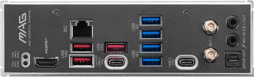 MSI MAG B850M MORTAR WIFI7 DDR5 HDMI-DP PCIE 5.0 AM5 mATX görseli 1