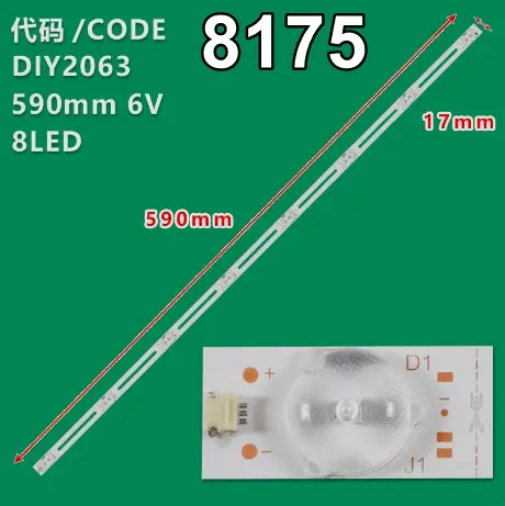 32INCH UNIVERSAL DLED 6V 2W 8 LEDLİ 59 CM 1,8 CM NO:1596 alternatif görünüm