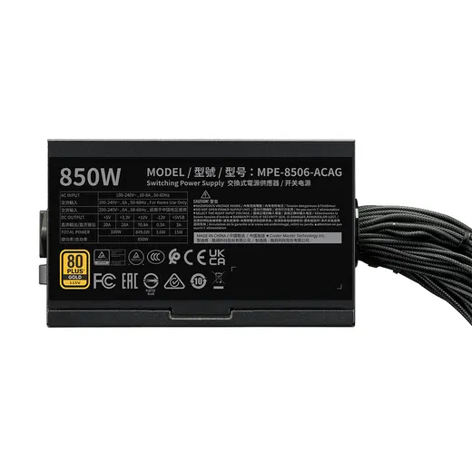 COOLERMASTER 850W 80+ GOLD TD500 V2 TG TD500V2-KGNN85-STU 4-ARGB Fanlı Gaming EATX PC Kasası görseli 3