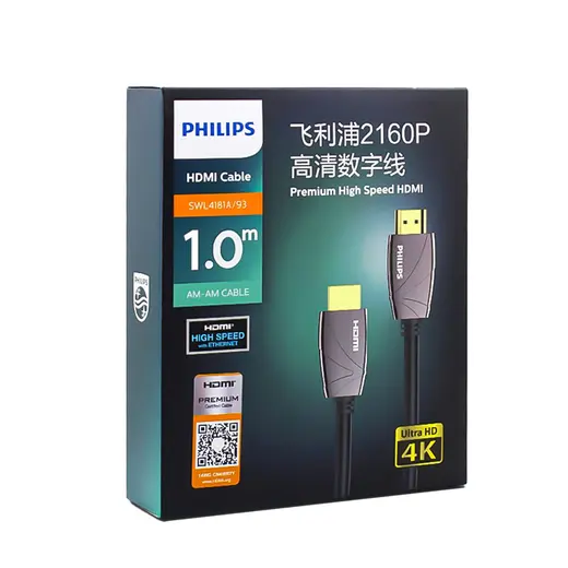 PHILIPS SWL4181A/93 1 METRE 4K 60 HZ HDMI KABLO görseli 3