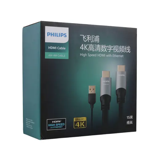 PHILIPS SWL6122B/93 15 METRE 4K 60 HZ USB GÜÇ KABLOLU HDMI KABLO görseli 3