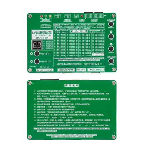 LVDS LCD TESTER T-60S LCD/LED TV PANEL TEST CİHAZI + 14 PARÇA KABLO +2 PARÇA INVERTER + ADAPTÖR alternatif görünüm