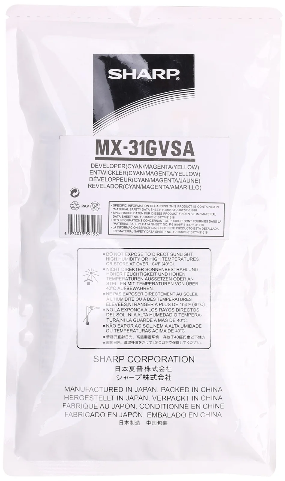 Sharp MX-31GVSA Orjinal Color Developer Kit MX2301 MX-2600 MX-3100 (C,M,Y)
